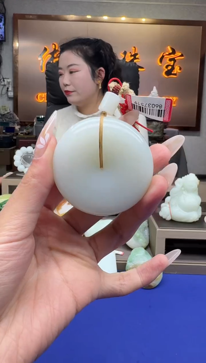 【闪购商品】和田玉1未镶嵌