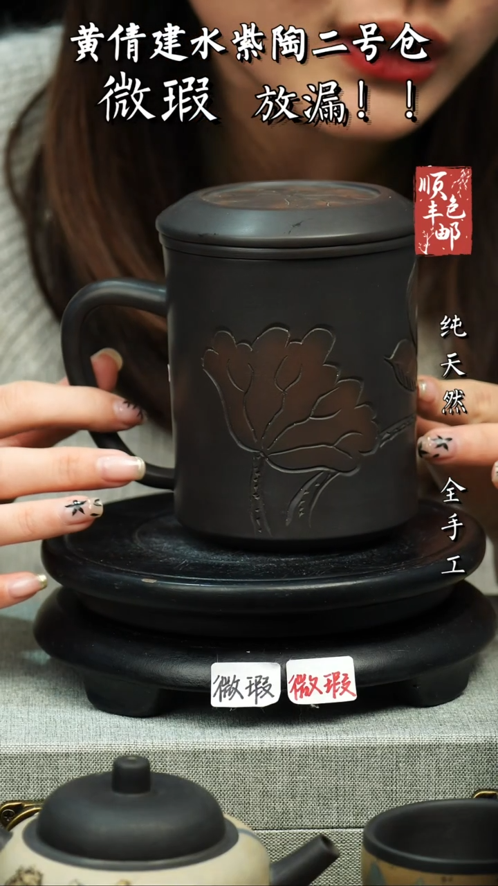 【闪购商品】壶黄倩建水紫陶微瑕318