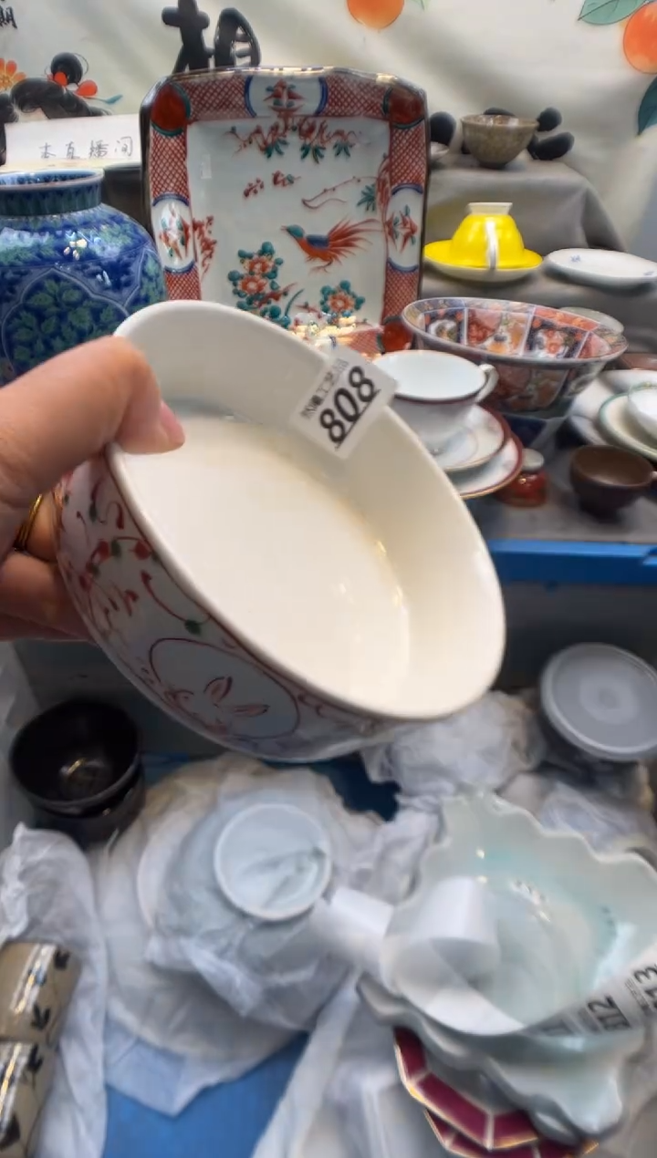 瓷片3**4808       