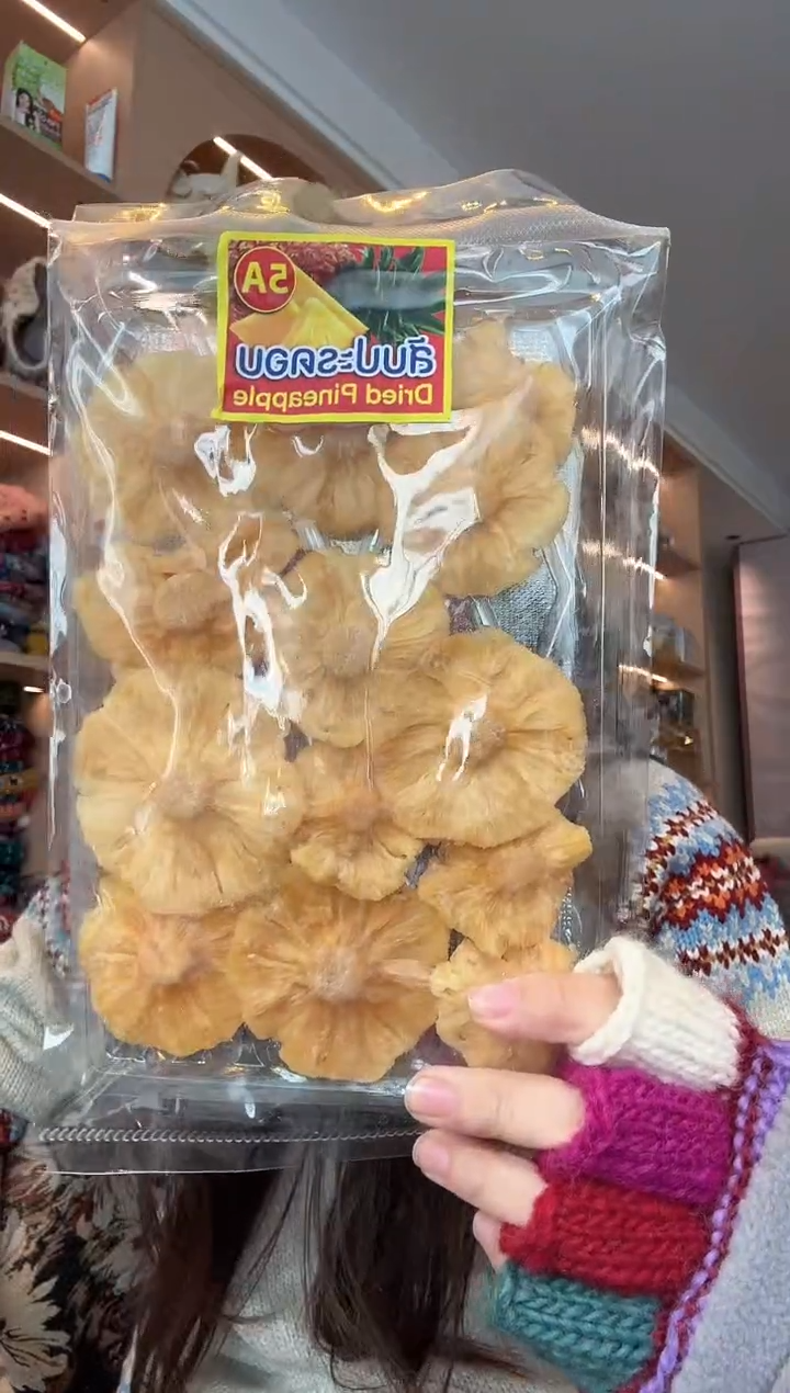 羊毛泰国香水小菠萝