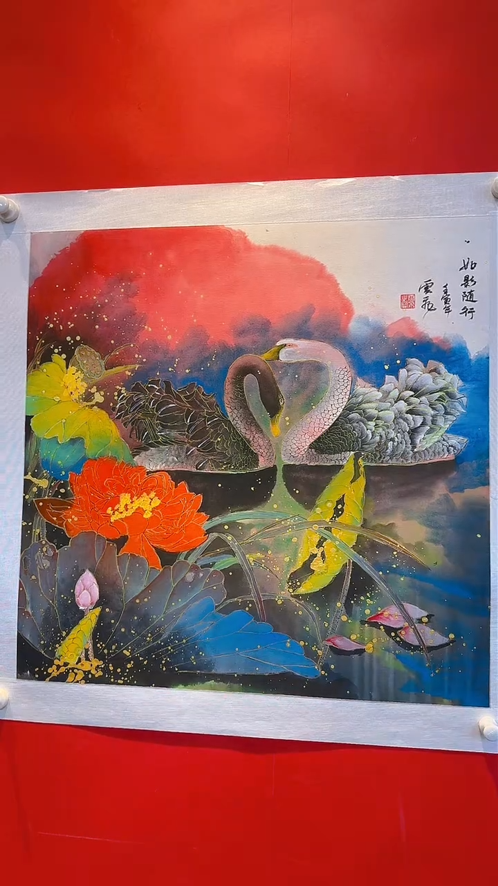 【闪购商品】国画《如影随形》 斗方程飞16