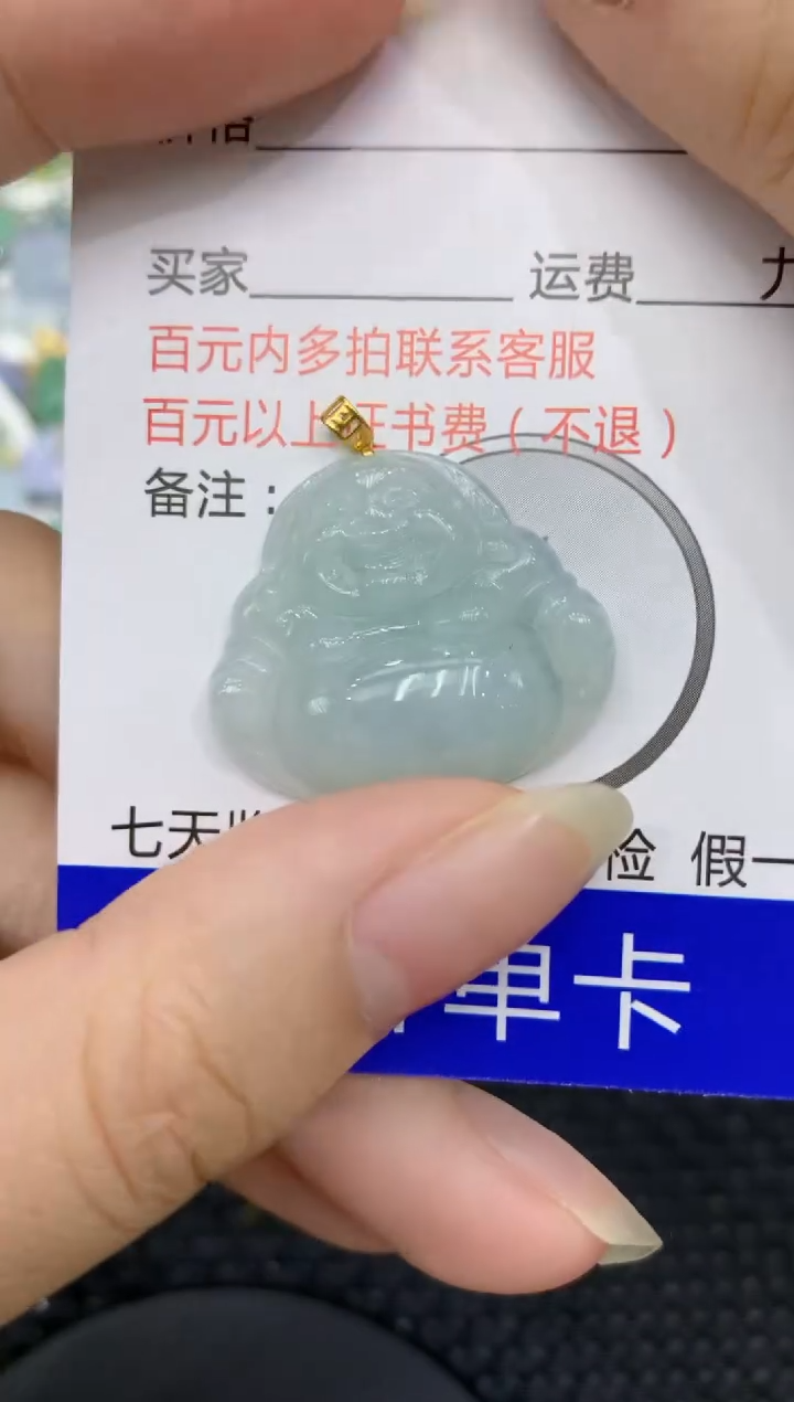 【闪购商品】翡翠颈饰18K金镶嵌8888888888