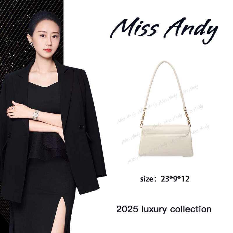 【Andy甄选】SKL-G8051-暖米色 奢品女包