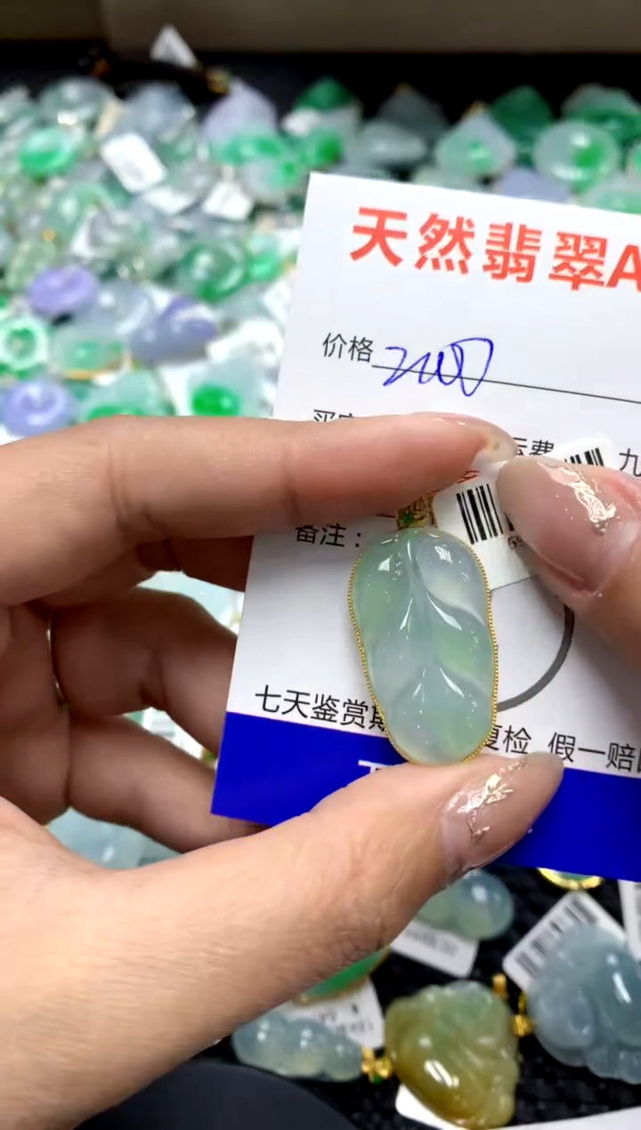 【闪购商品】翡翠颈饰18K金镶嵌1111111111111111