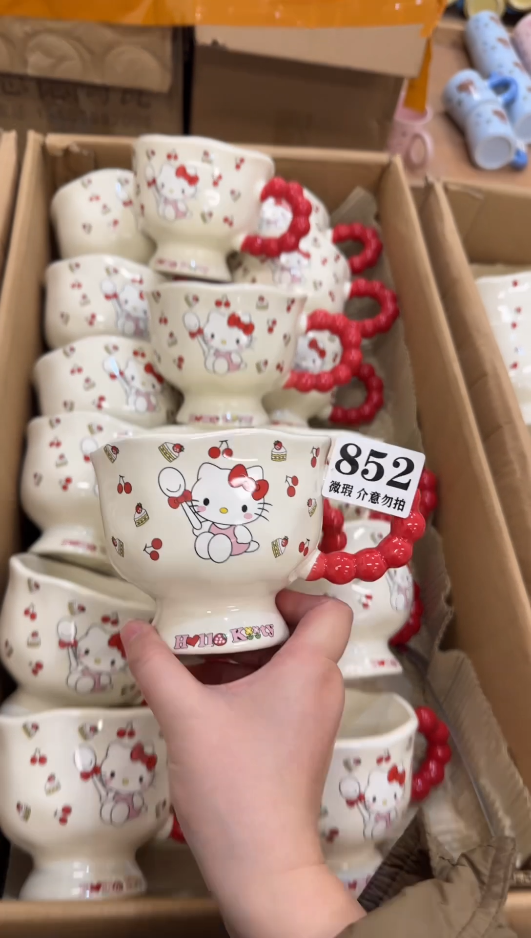 杯子陶瓷852微瑕马克杯 完美主义者慎拍