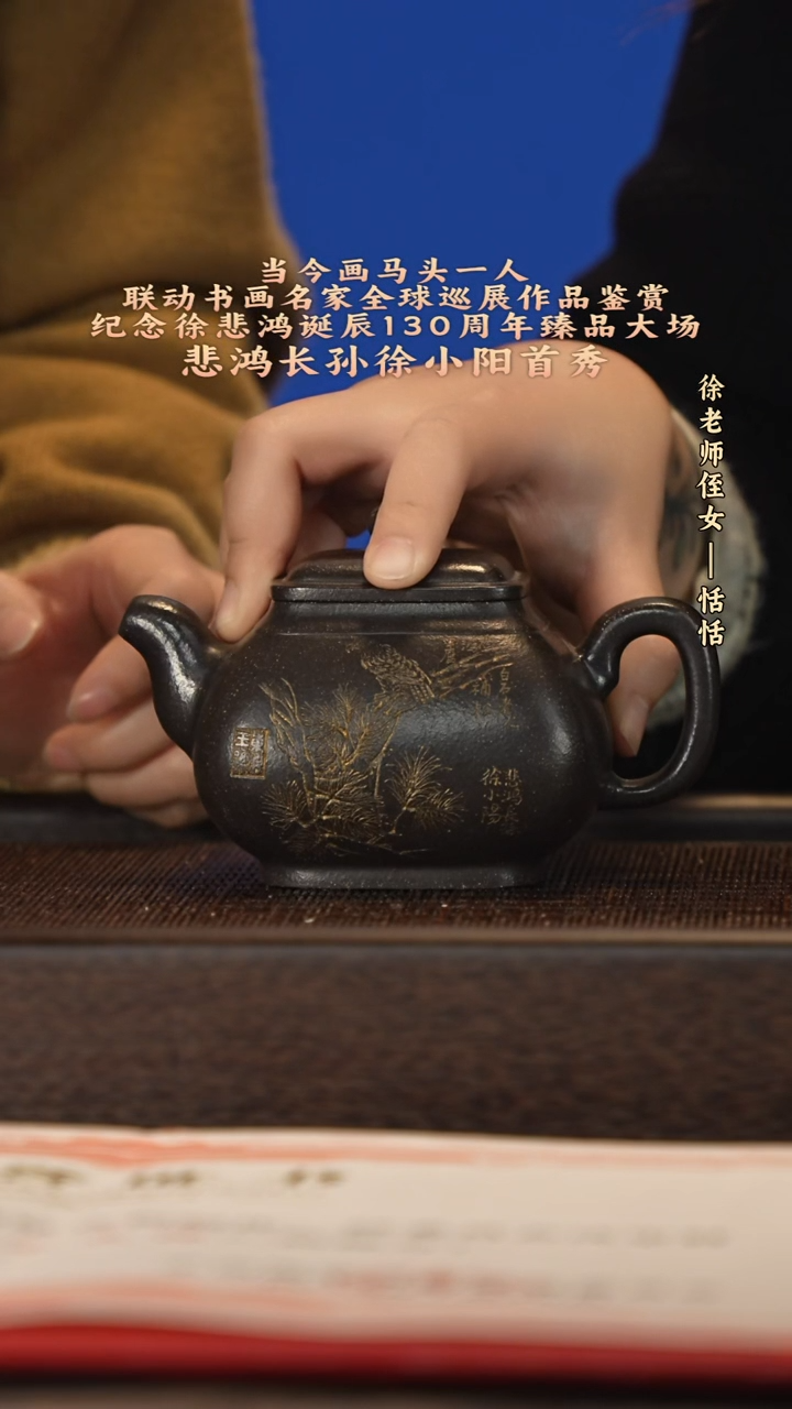 茶壶紫砂宜兴紫砂壶xxy078