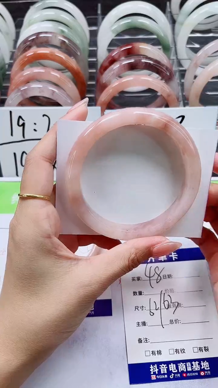 【闪购商品】石英质玉手镯未镶嵌A48-62/63