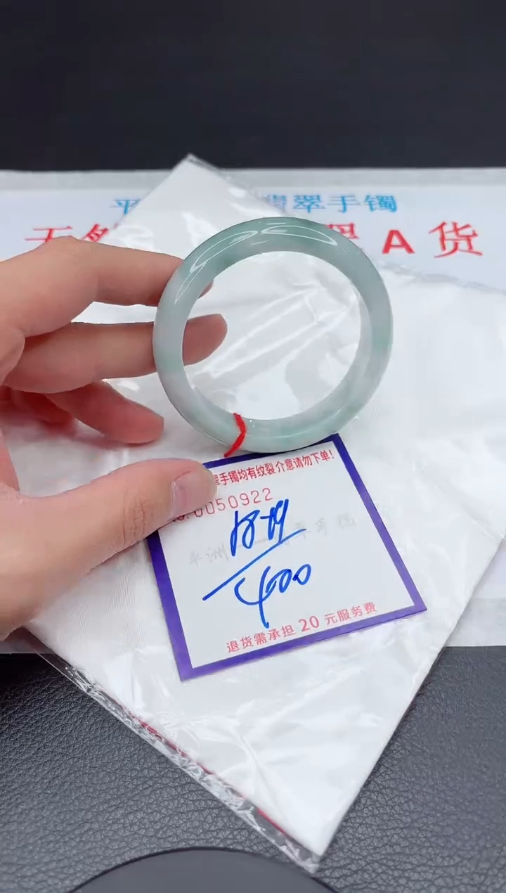 【闪购商品】翡翠手镯未镶嵌11111111111111
