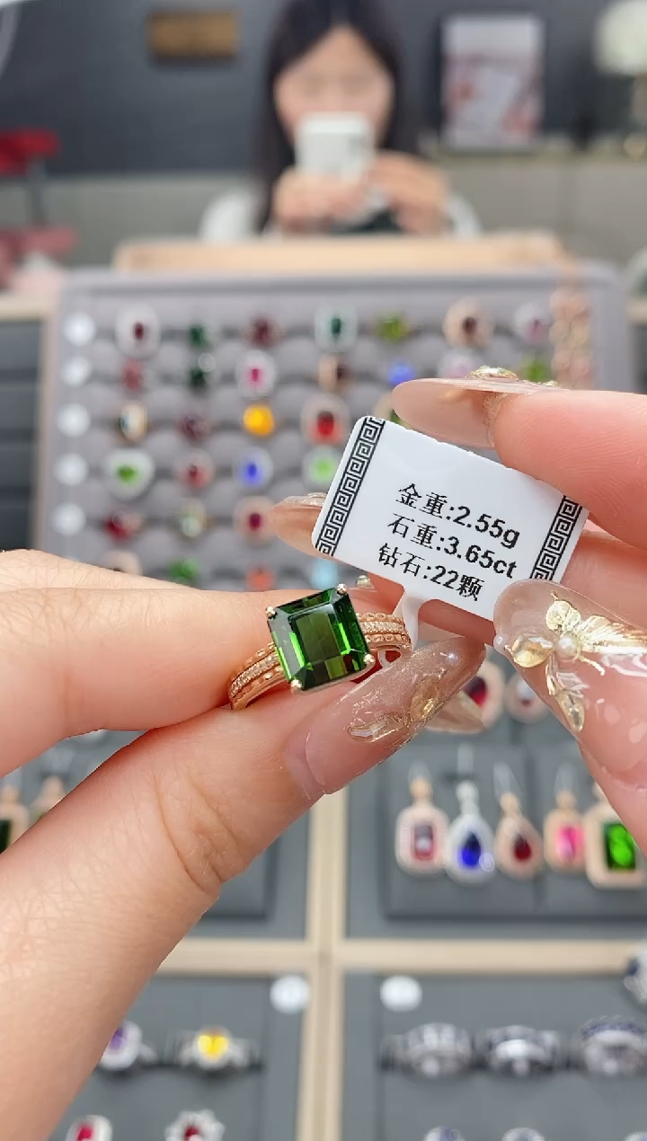 【闪购商品】碧玺戒指18K金镶嵌3.65      