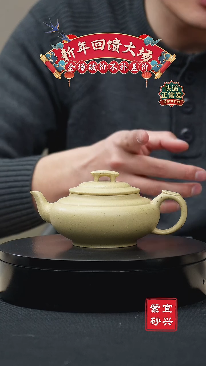 【闪购商品】紫砂茶壶24上新桥 手工紫砂壶