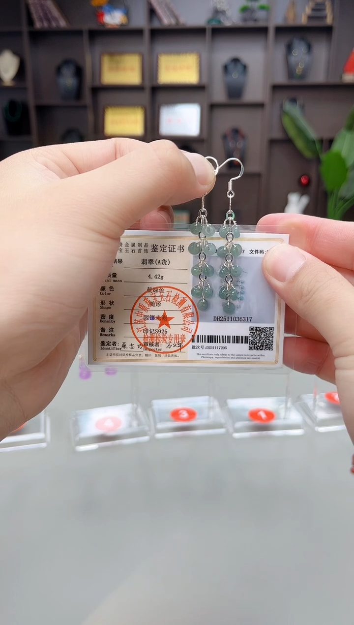 未镶嵌翡翠耳饰911000