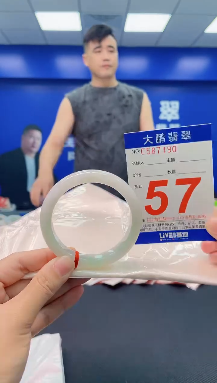 翡翠手镯未镶嵌AAAAAAAA