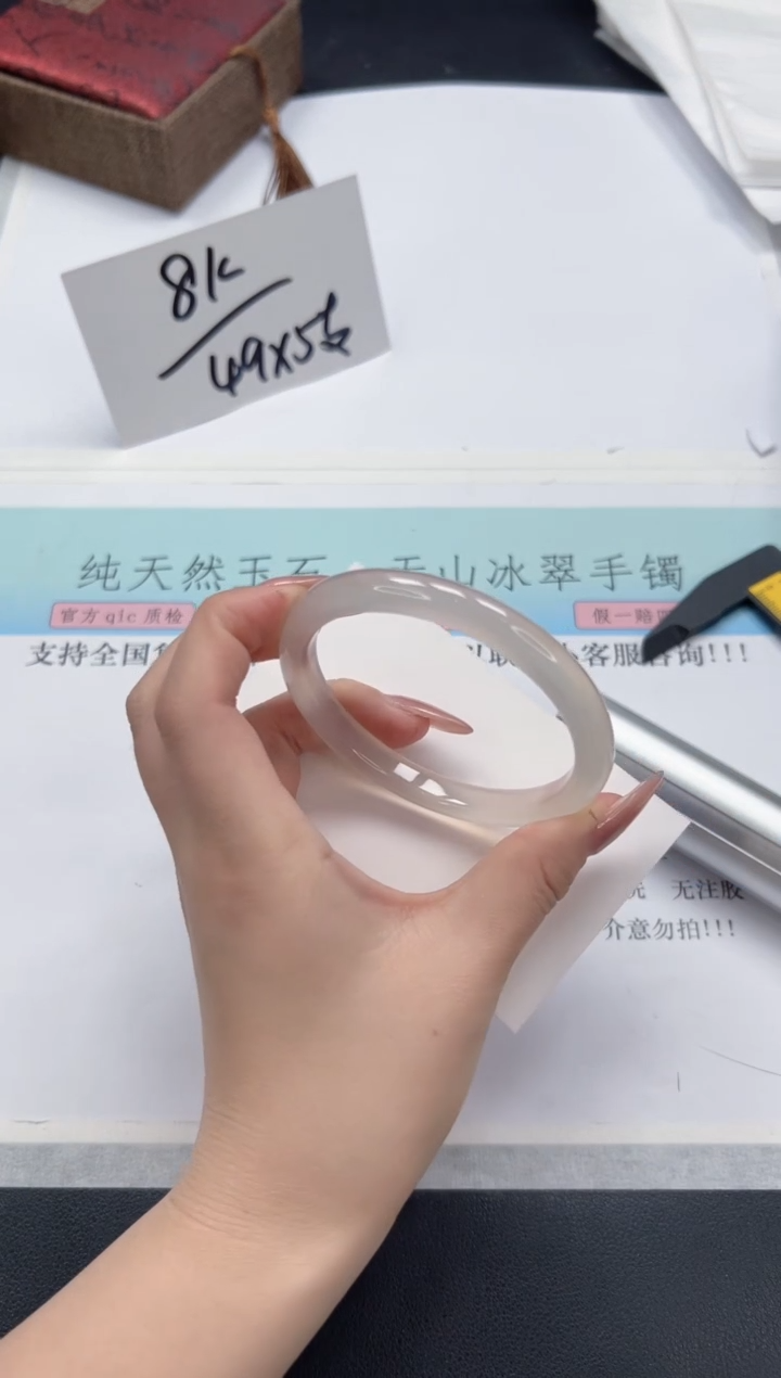 【闪购商品】石英质玉手镯未镶嵌A385-59