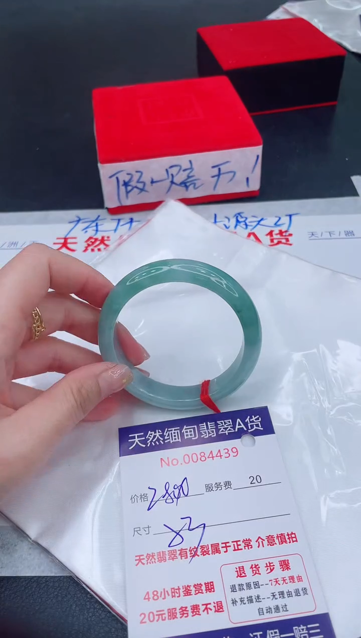 未镶嵌手镯翡翠2800