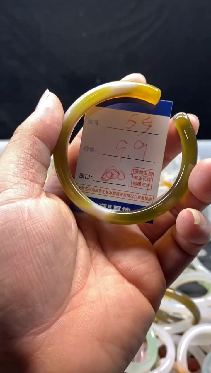 手镯玛瑙/玉髓未镶嵌65