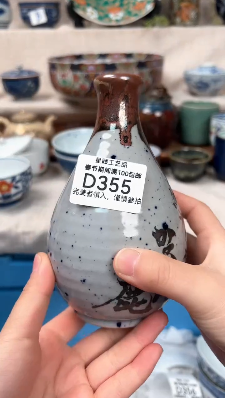 【闪购商品】355D瓷盘 餐具 默认接受微瑕下单