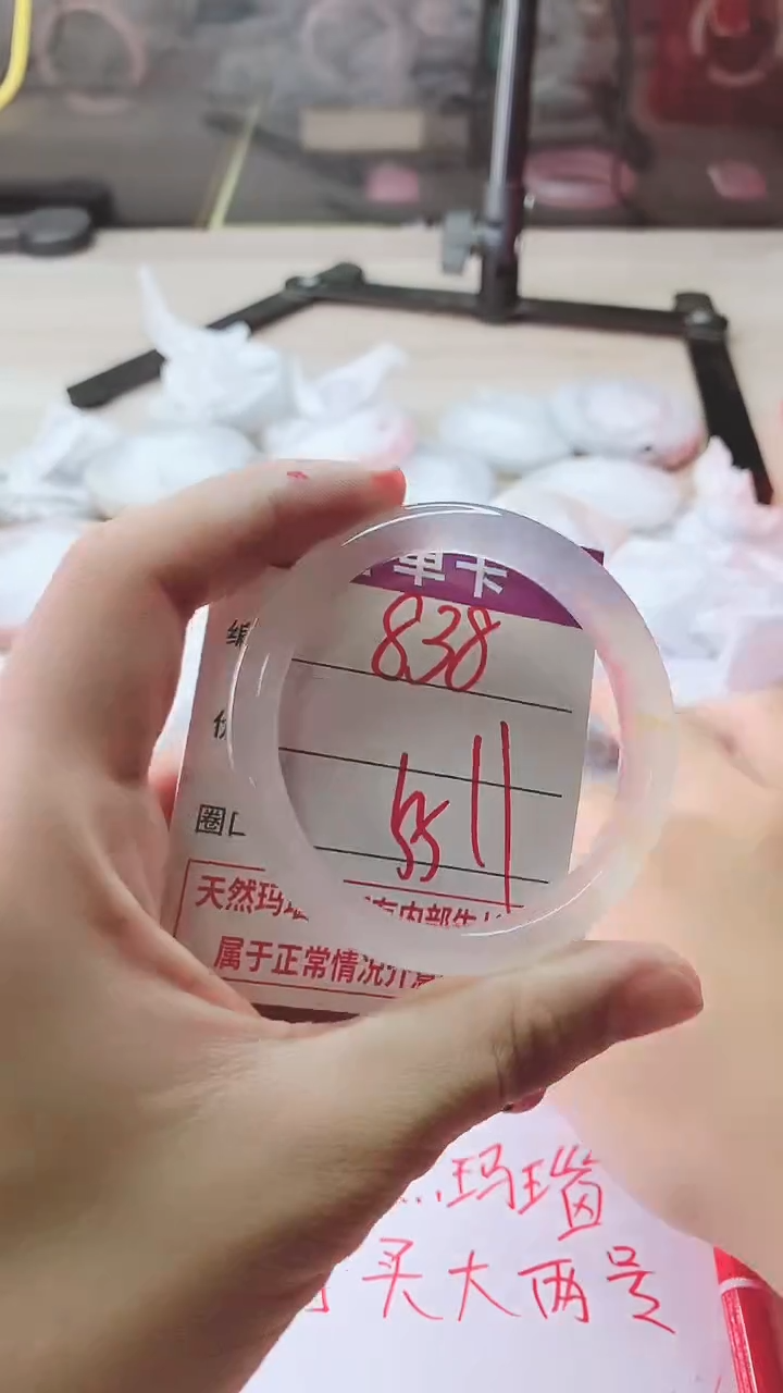 手镯玛瑙/玉髓未镶嵌838