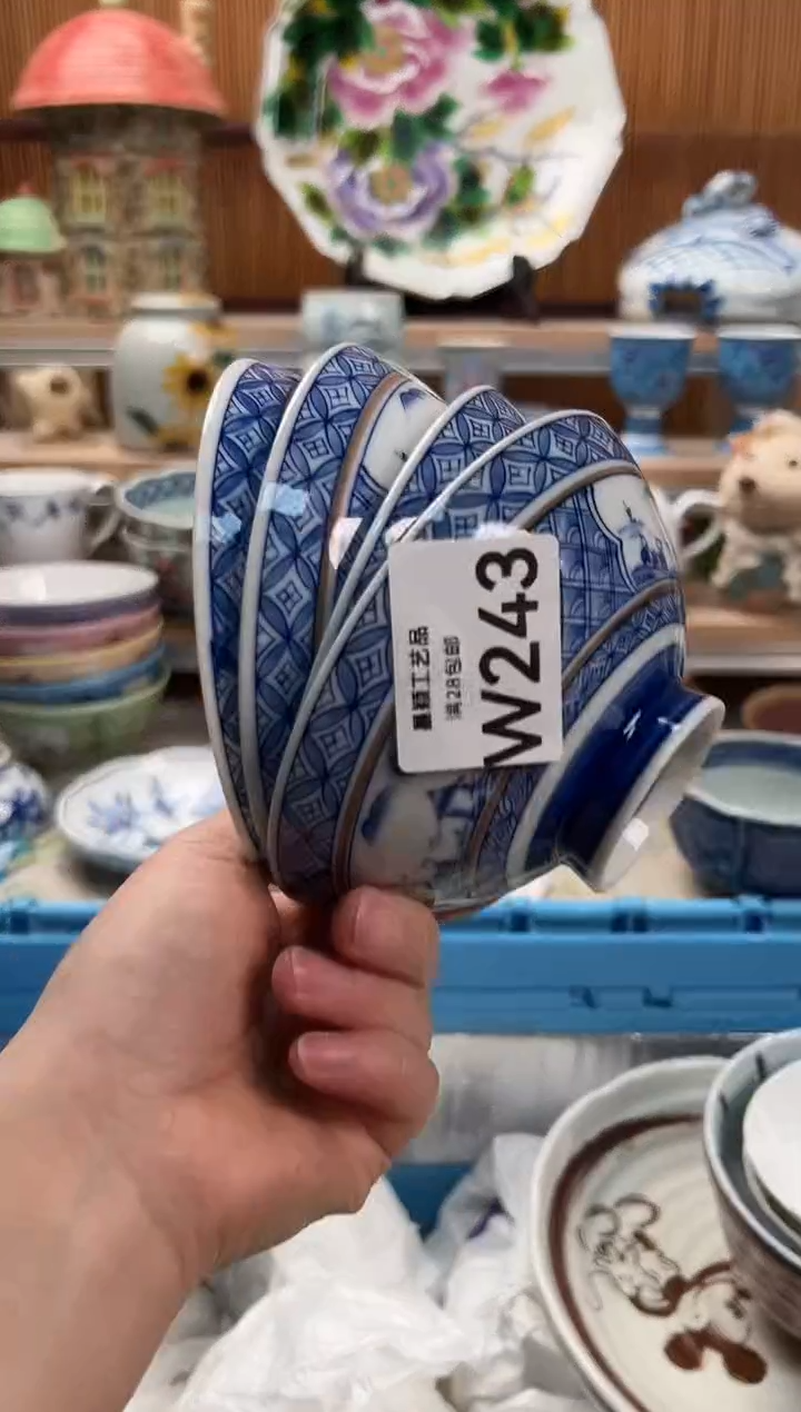 瓷片大*243W满28包邮 不满找客服延期发货