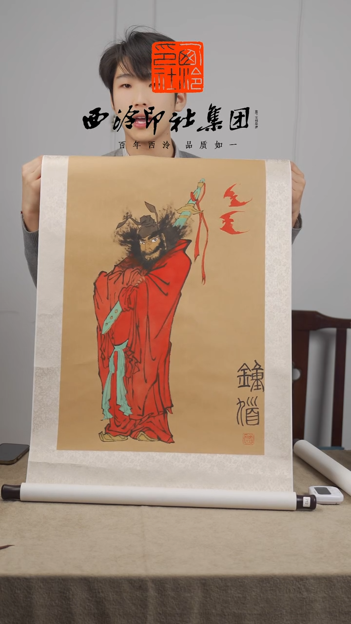 【闪购商品】国画老师不落名国画作品-712