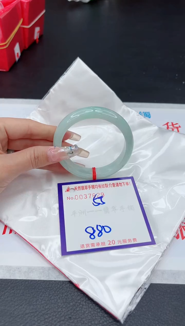 【闪购商品】翡翠手镯未镶嵌11111111111111