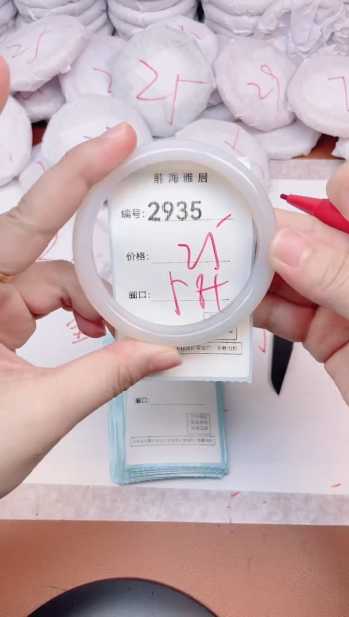【闪购商品】玛瑙/玉髓手镯未镶嵌2935