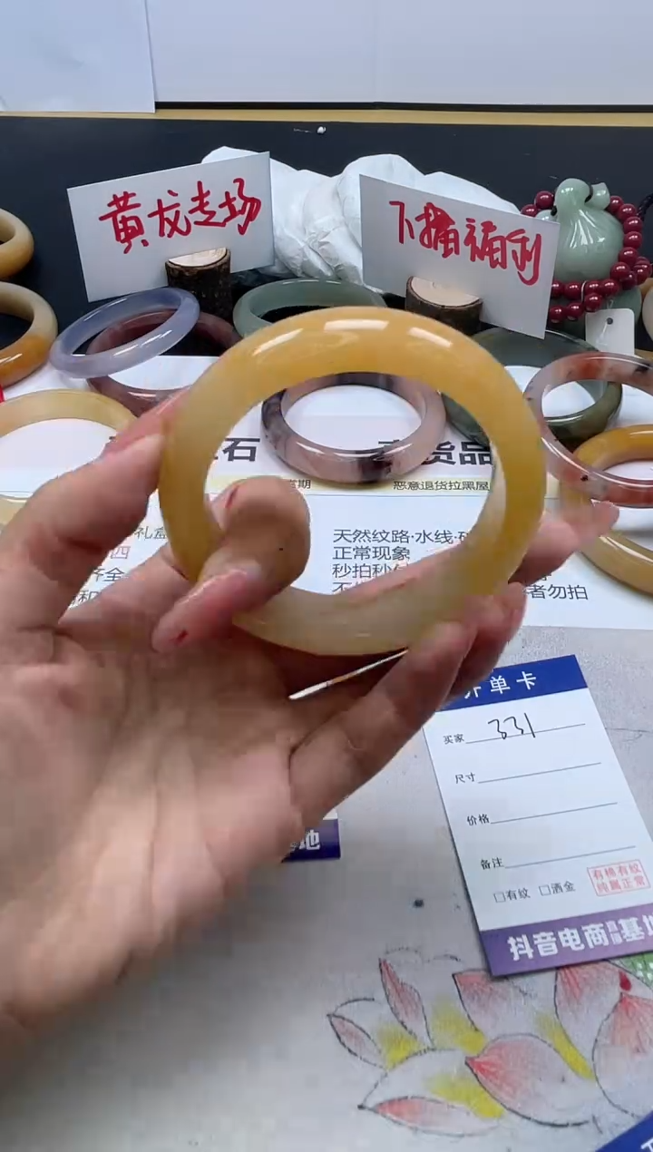 【闪购商品】石英质玉手镯未镶嵌331/59