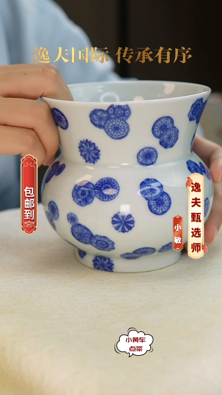 清杯730青花皮球花渣斗