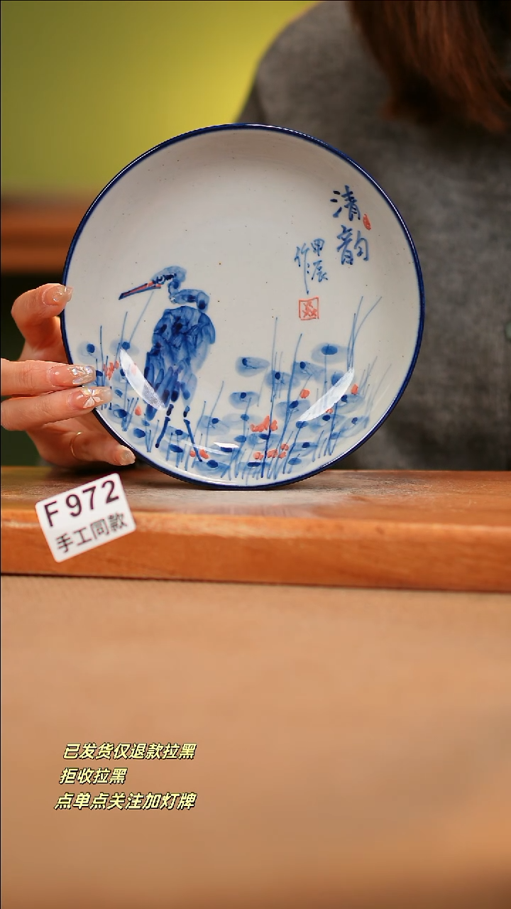 【闪购商品】其他F972窑林瓷业瓷器