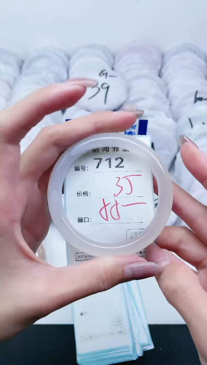 【闪购商品】玛瑙/玉髓手镯未镶嵌712