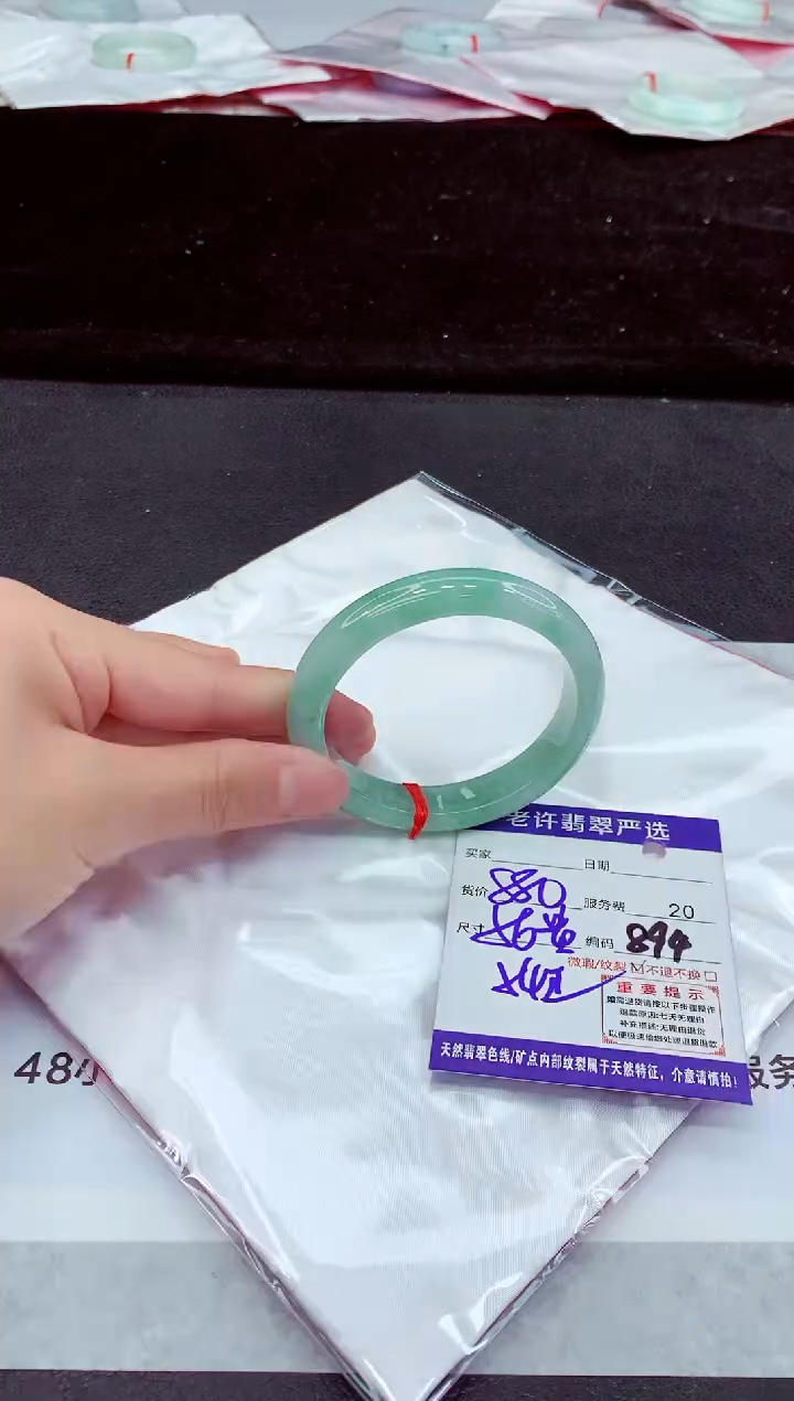 未镶嵌手镯翡翠11