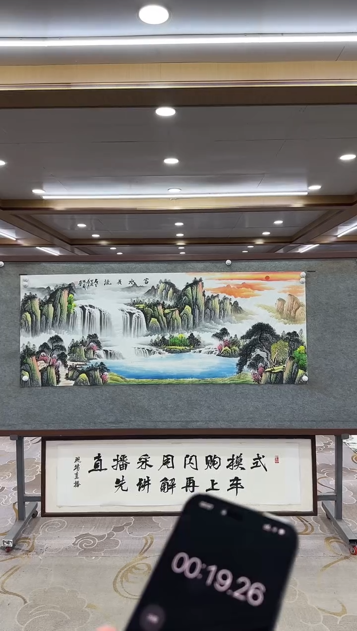 【闪购商品】绘画xc邵明义-六尺-国画