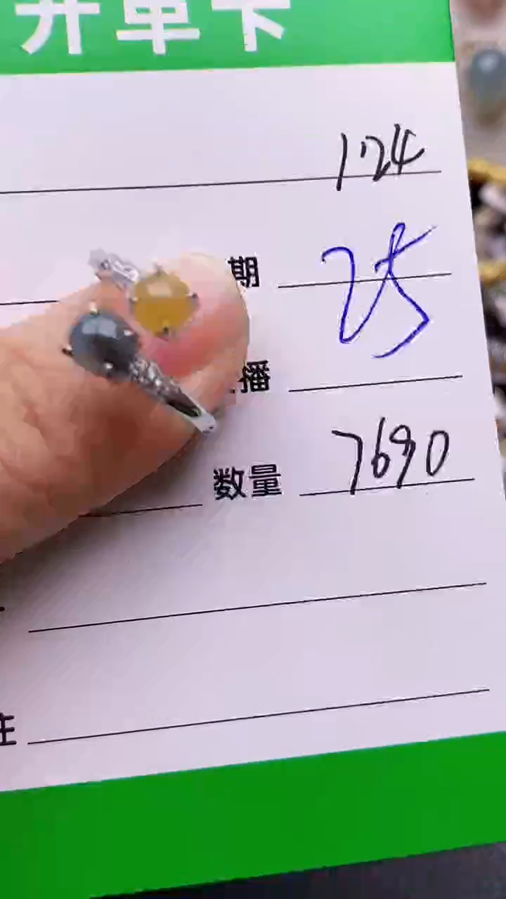【闪购商品】翡翠戒指银S925镶嵌/7690