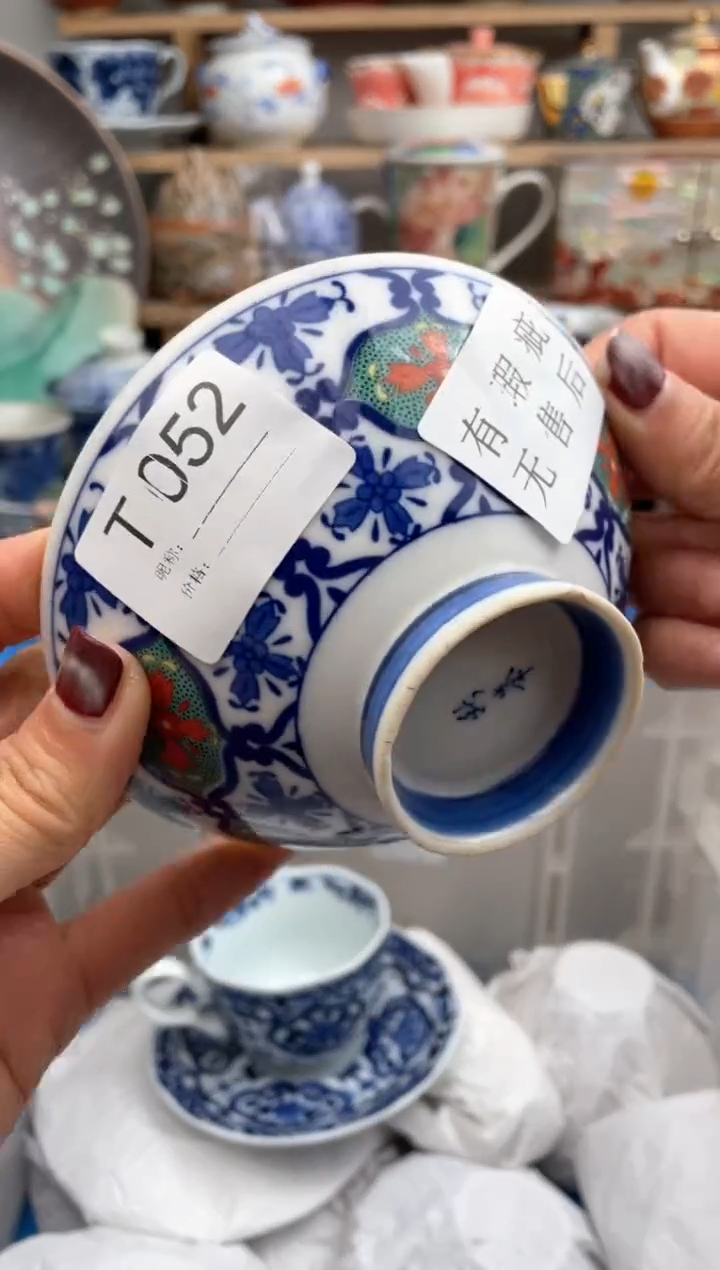 【闪购商品】瓷片052默认微瑕，看清尺寸品相再拍