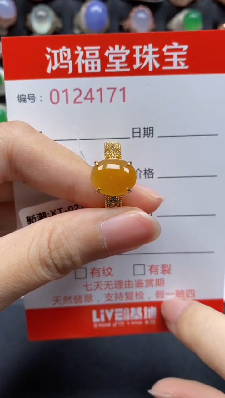 银S925镶嵌戒指翡翠4171