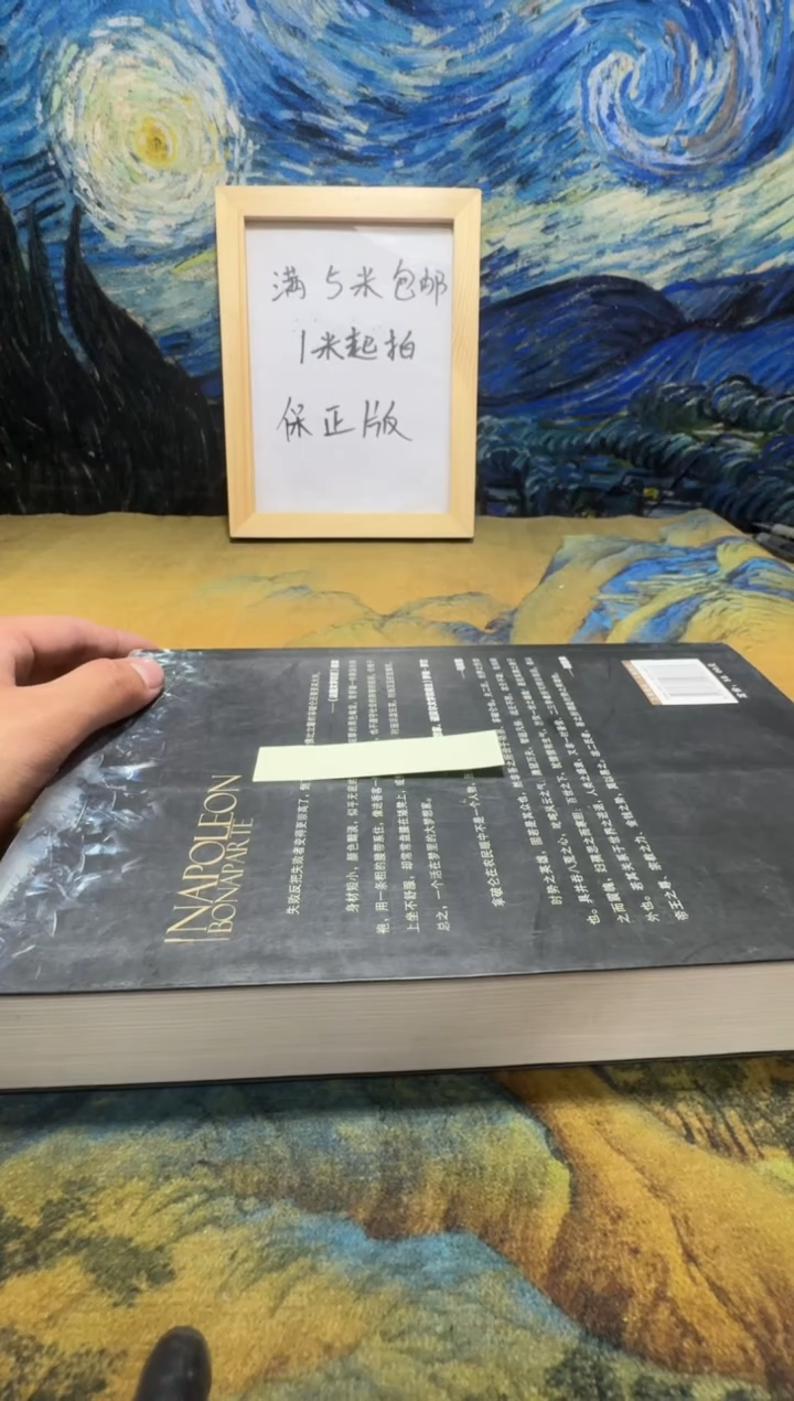 汪*鹏永威书社下单链接