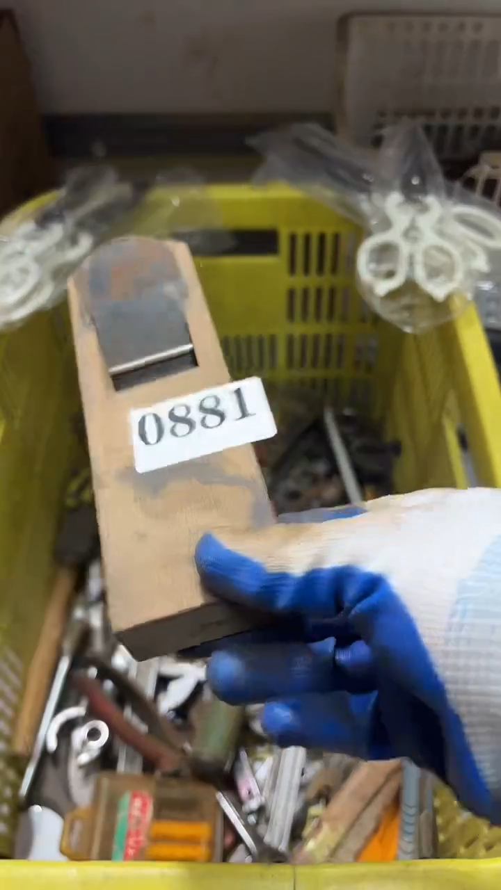 S****保隐龙中古回流工具