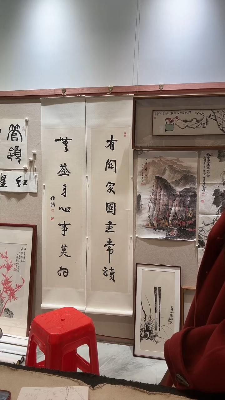 书法b**g孙老师书法对联一件