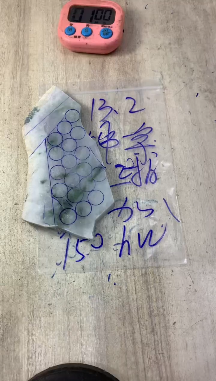 未镶嵌定制翡翠h*毛料不包雕刻