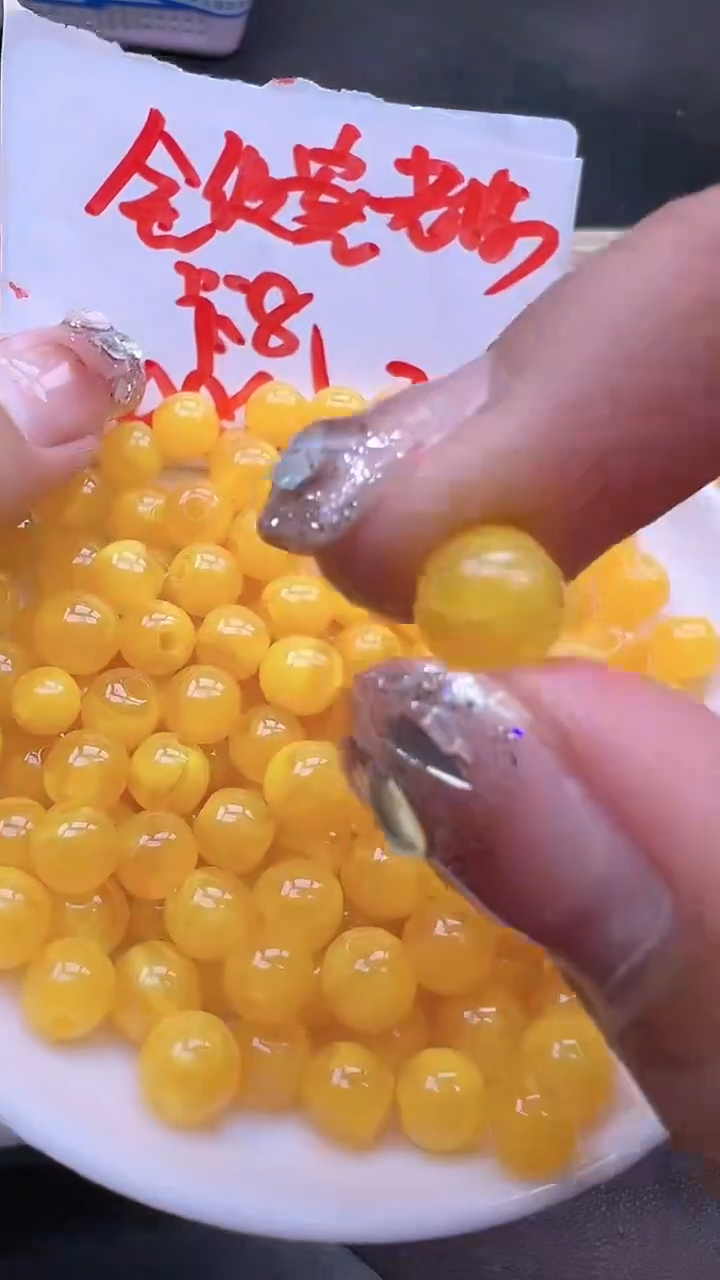 【闪购商品】蜜蜡裸石未镶嵌金绞蜜A748 8M 30颗