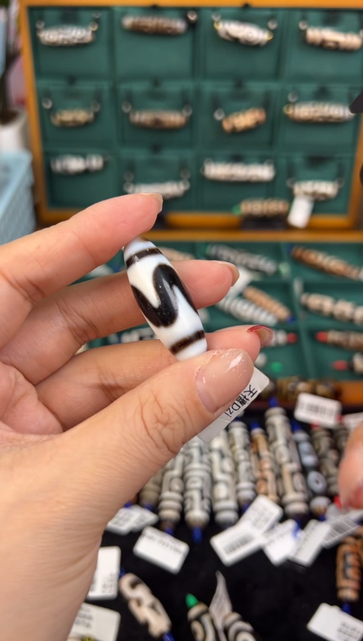 【闪购商品】玛瑙/玉髓吊坠(不含链)未镶嵌+51.