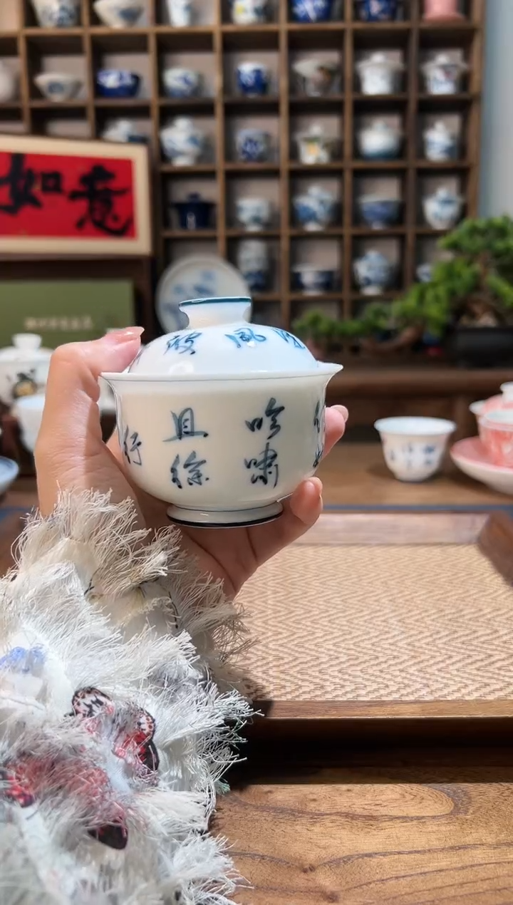 【闪购商品】手绘书法定风波布袋盖碗