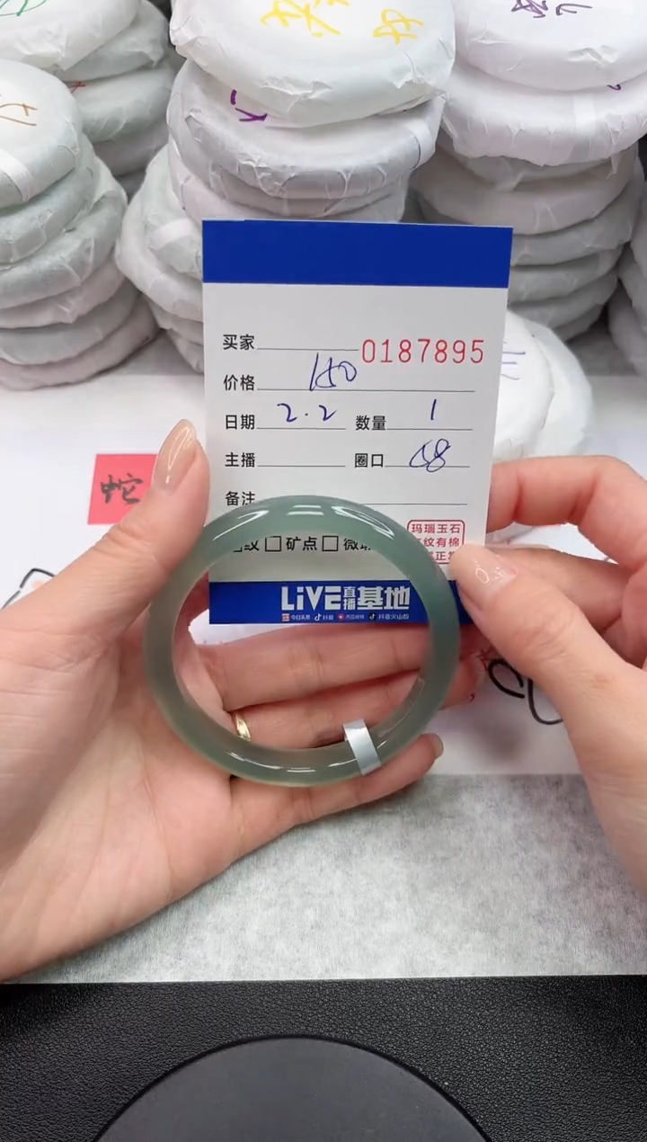 【闪购商品】玛瑙/玉髓手镯未镶嵌7895