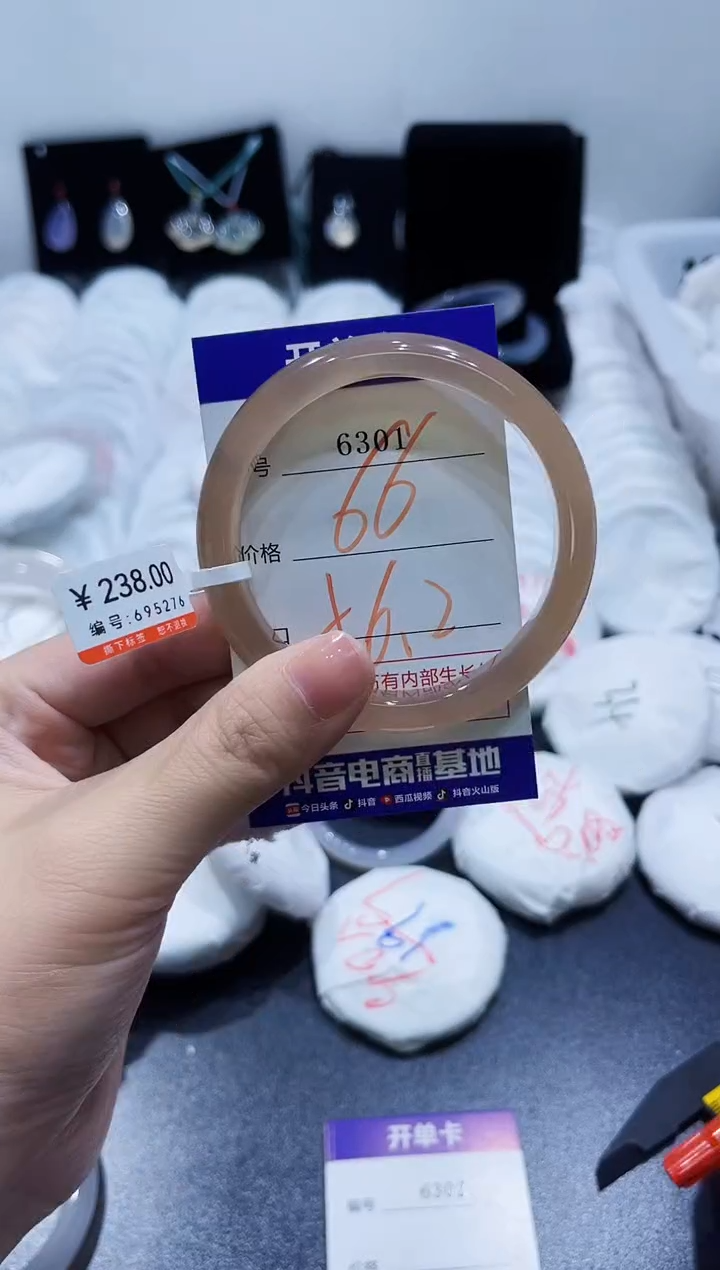 玛瑙/玉髓手镯未镶嵌6301