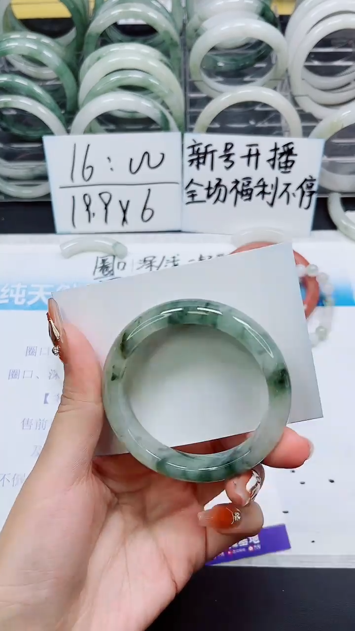 【闪购商品】石英质玉手镯未镶嵌A9-54/55