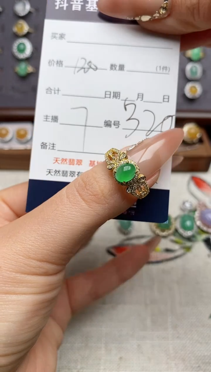 银S925镶嵌戒指翡翠.