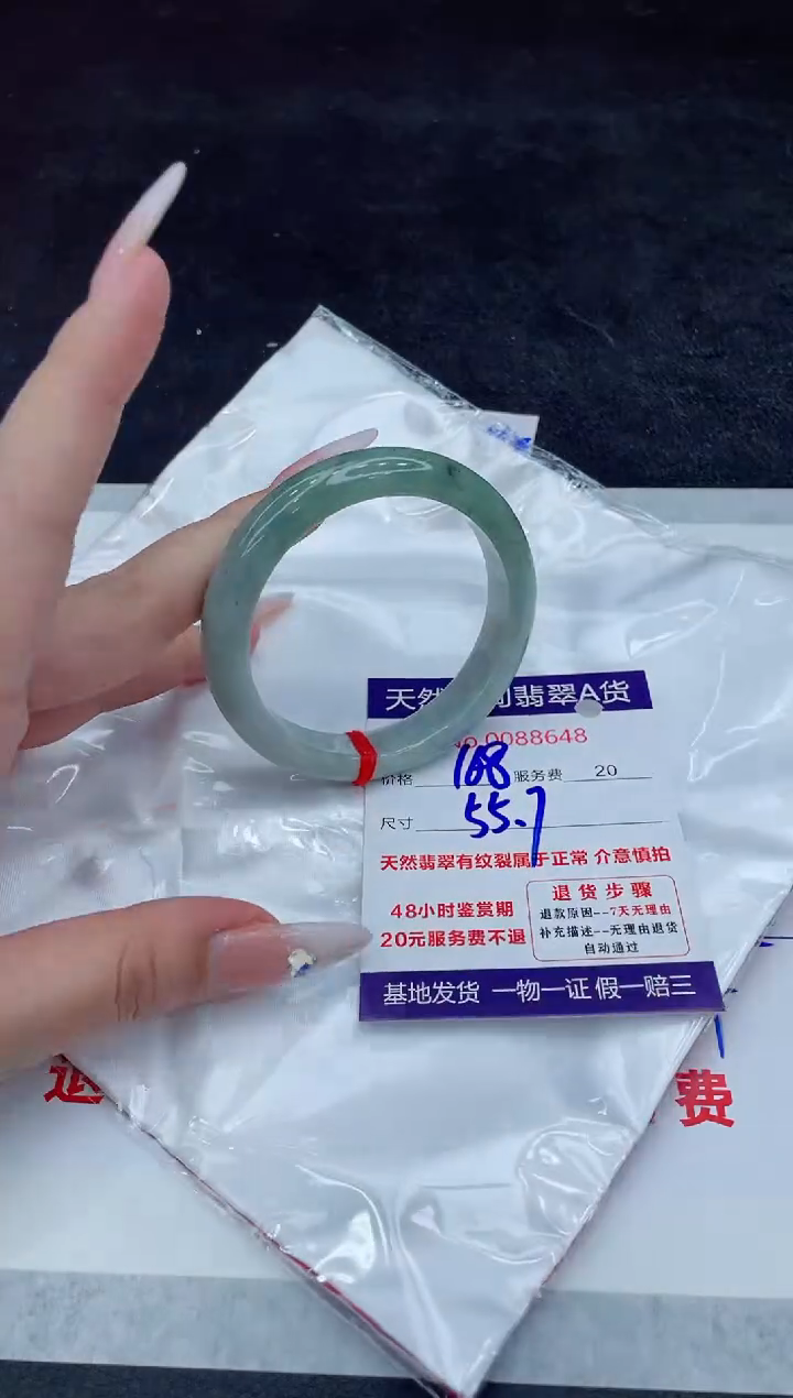 【闪购商品】翡翠手镯未镶嵌1111111111111