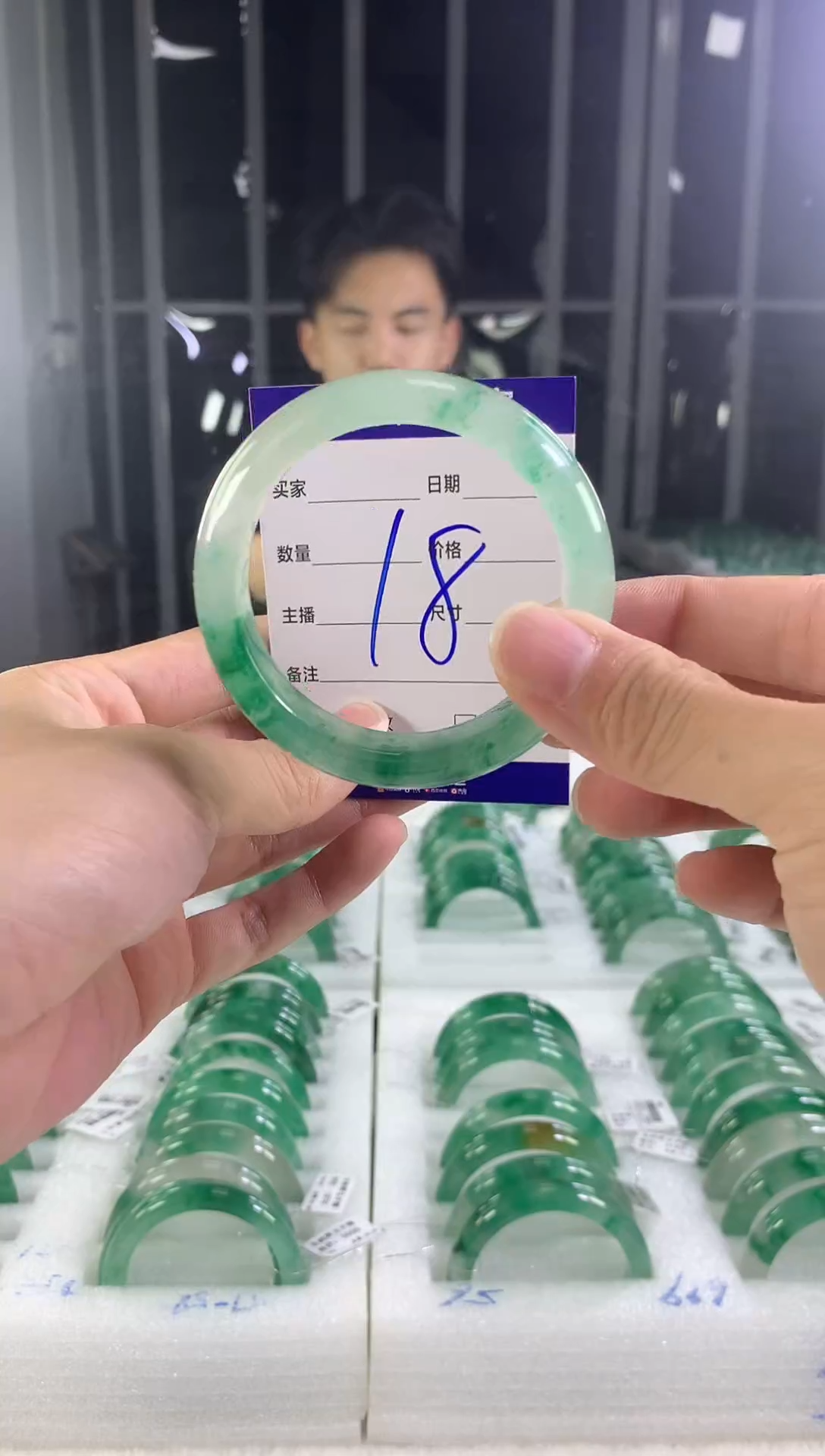 未镶嵌手镯石英质玉（非洲翠）小*虾1