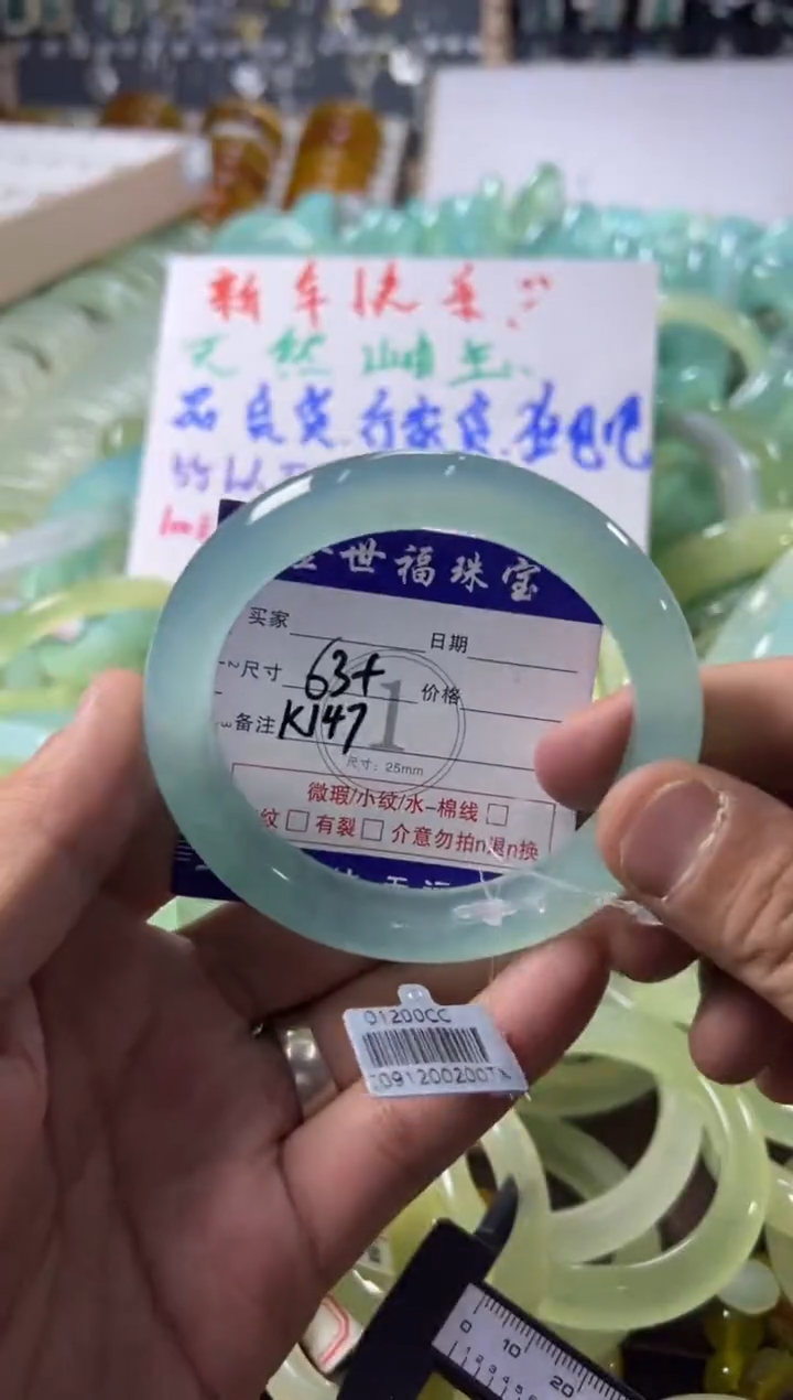 未镶嵌蛇纹石玉手镯1