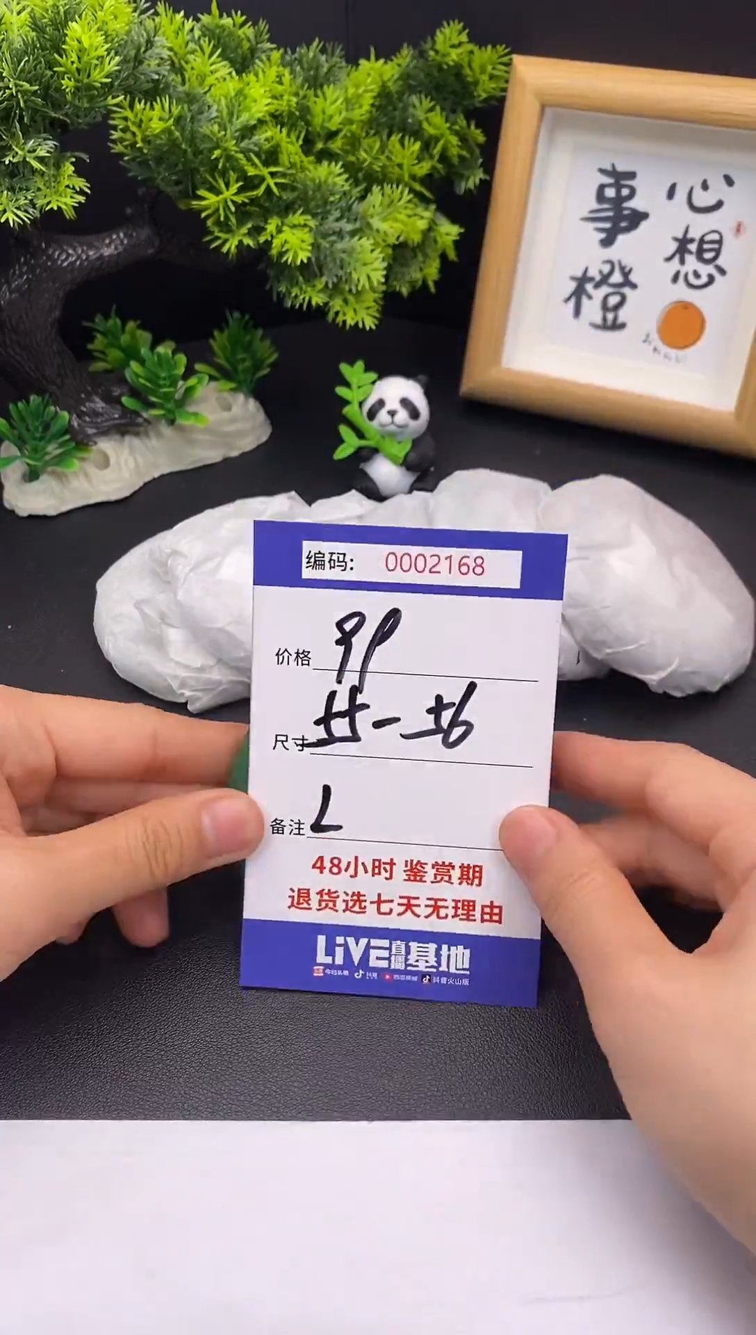 未镶嵌手镯翡翠0002168