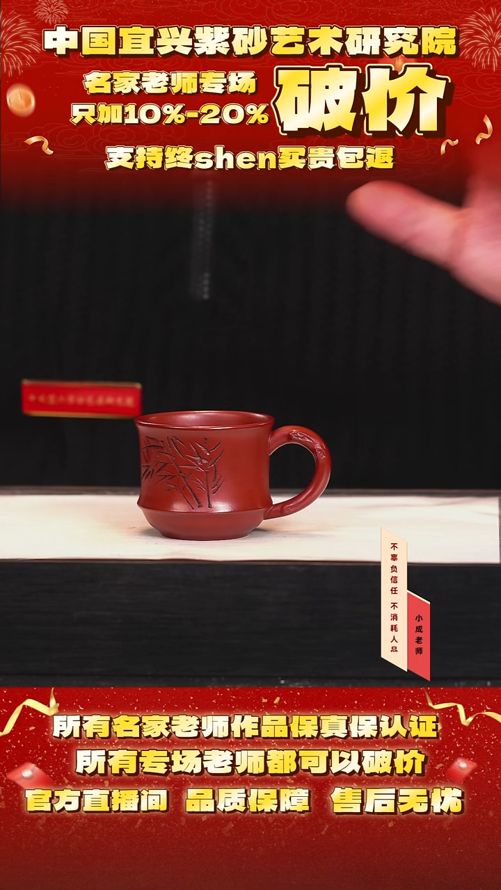 茶壶紫砂5号 大红泥 150cc左右